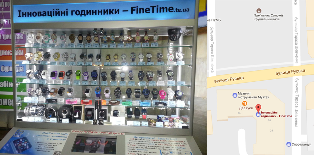 Найбільший вибір розумних годинників з найнижчими цінами в Україні.